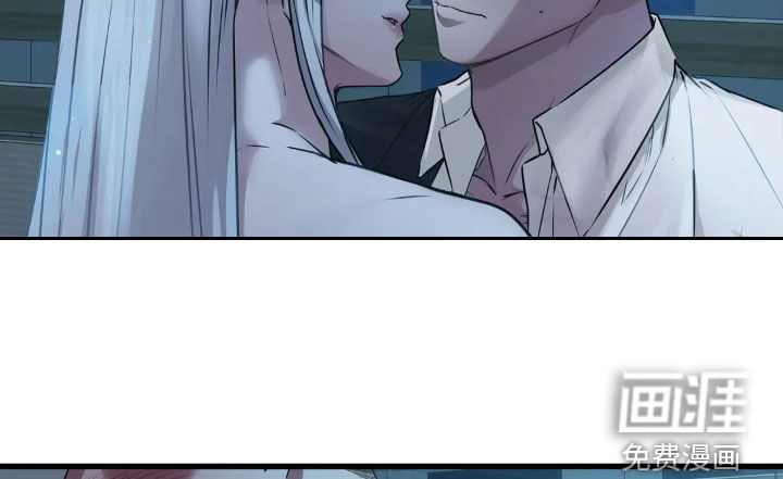 侍奉的蛇神 第24话 第9页