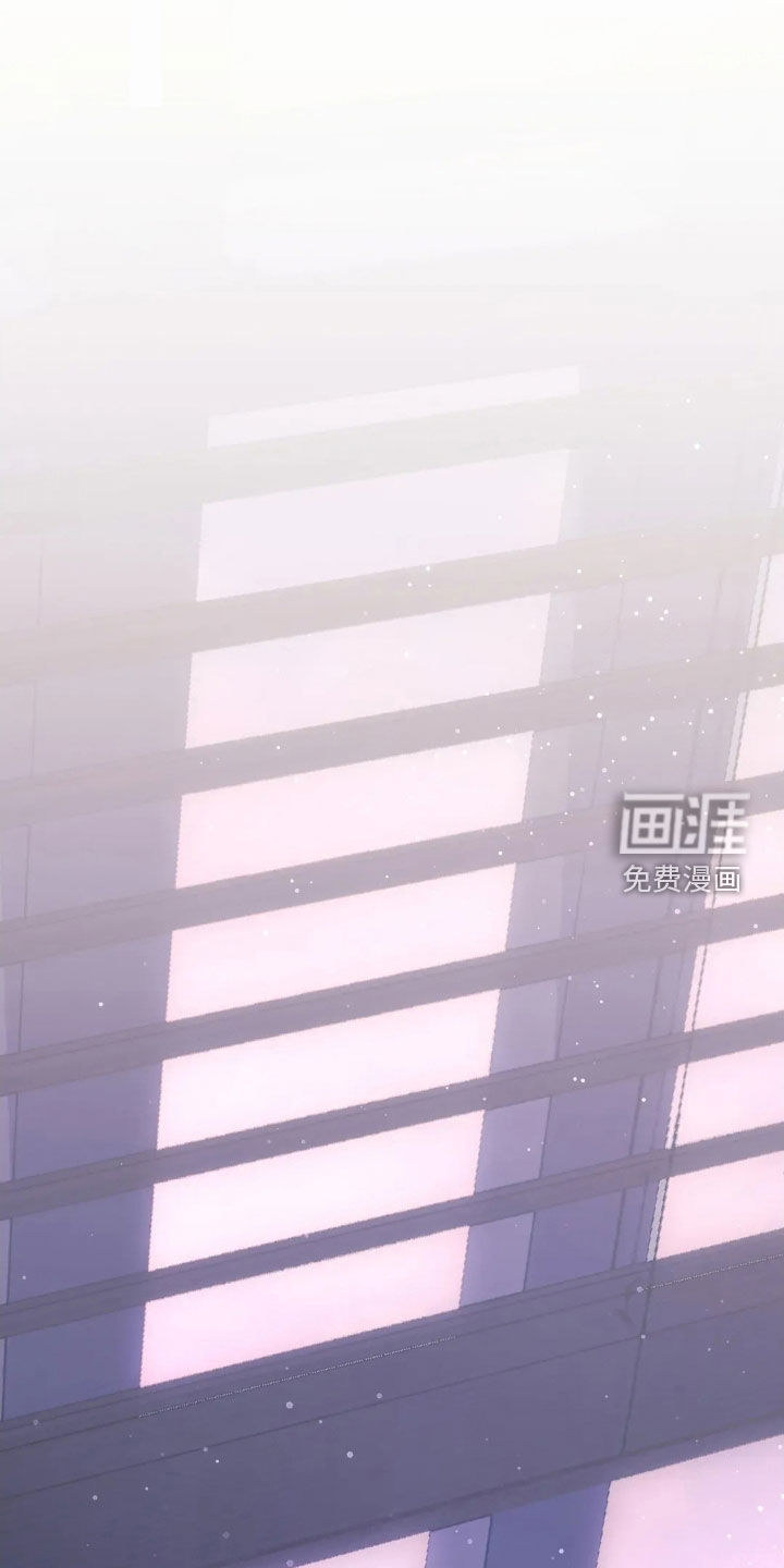 侍奉的蛇神 第25话 第0页