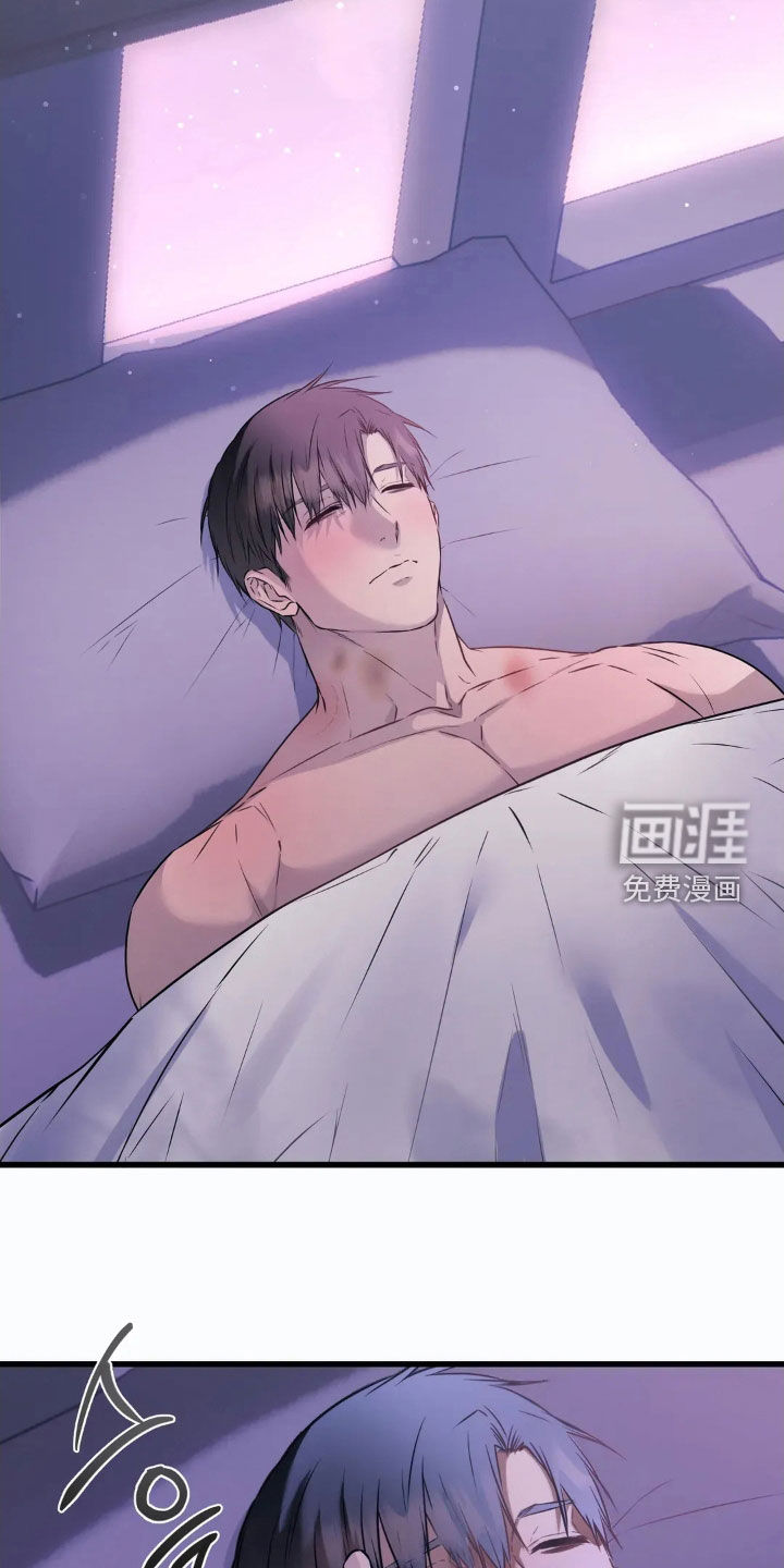 侍奉的蛇神 第25话 第1页