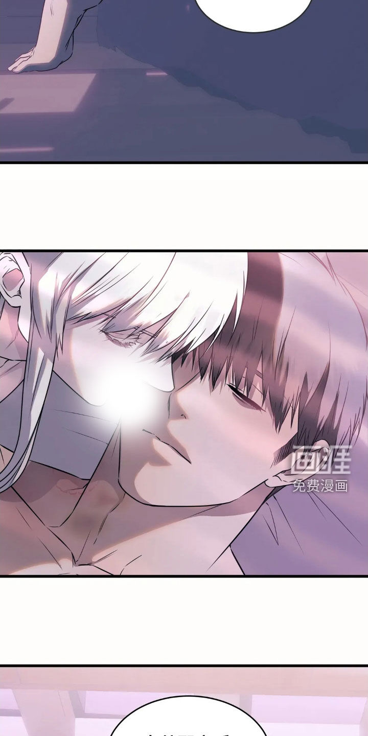 侍奉的蛇神 第25话 第9页