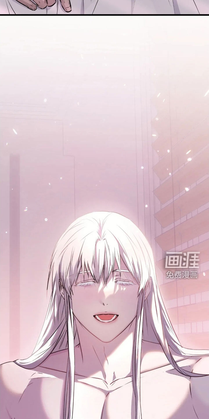 侍奉的蛇神 第25话 第15页