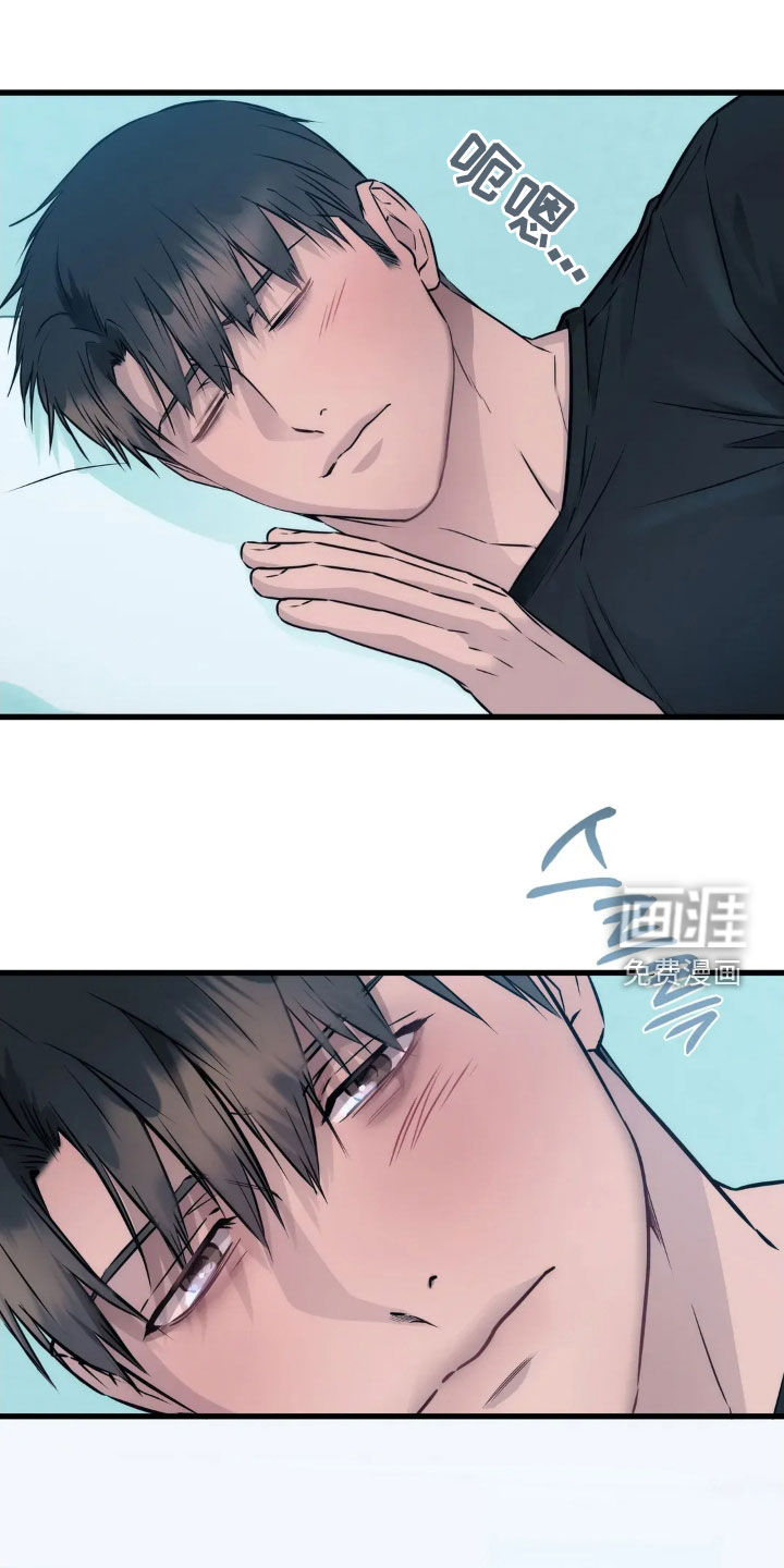 侍奉的蛇神 第26话 第0页