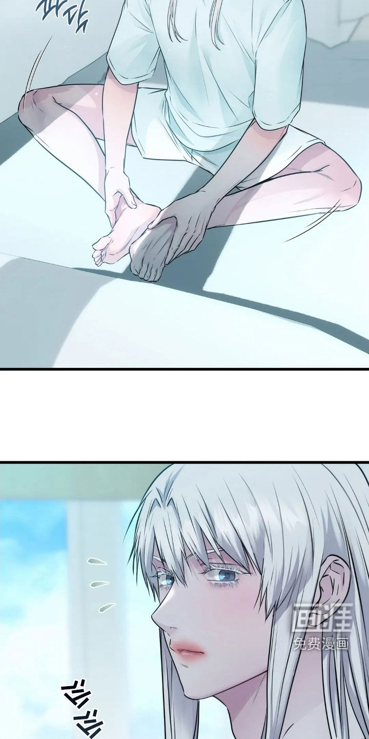 侍奉的蛇神 第26话 第21页