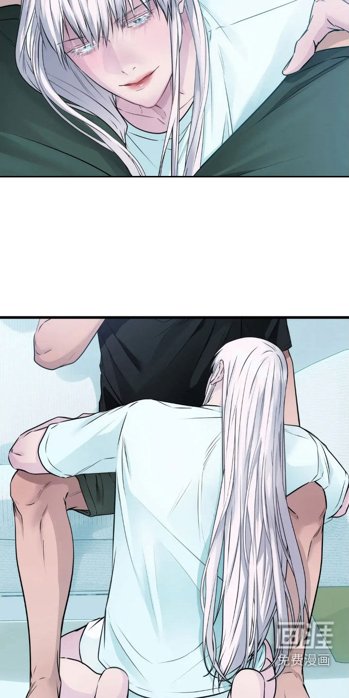 侍奉的蛇神 第27话 第7页