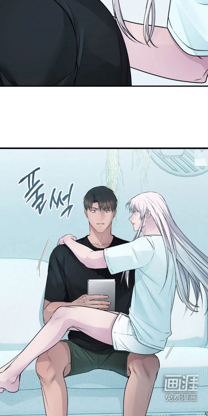 侍奉的蛇神 第27话 第11页