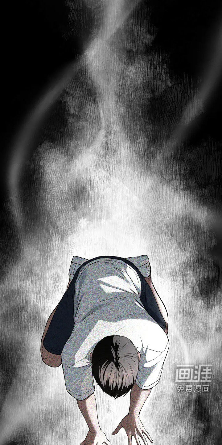 侍奉的蛇神 第27话 第18页