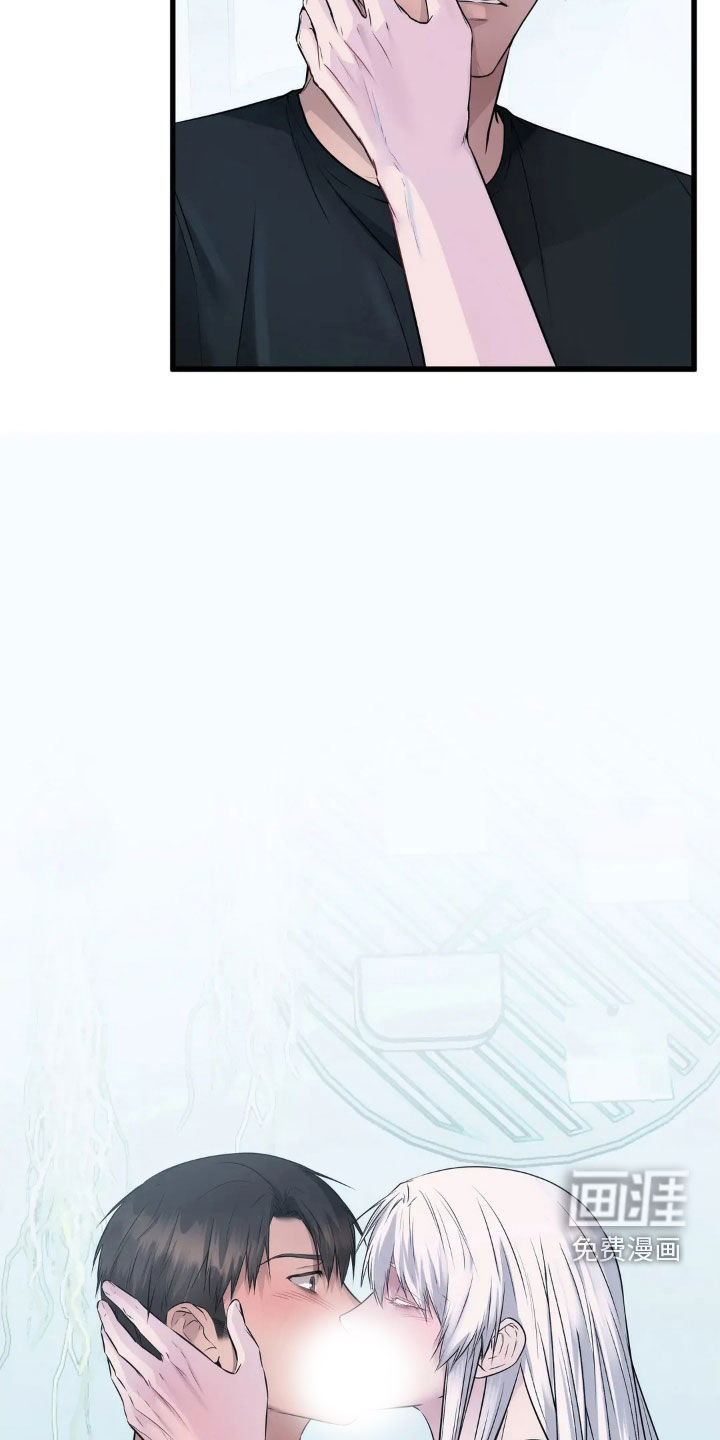 侍奉的蛇神 第27话 第23页