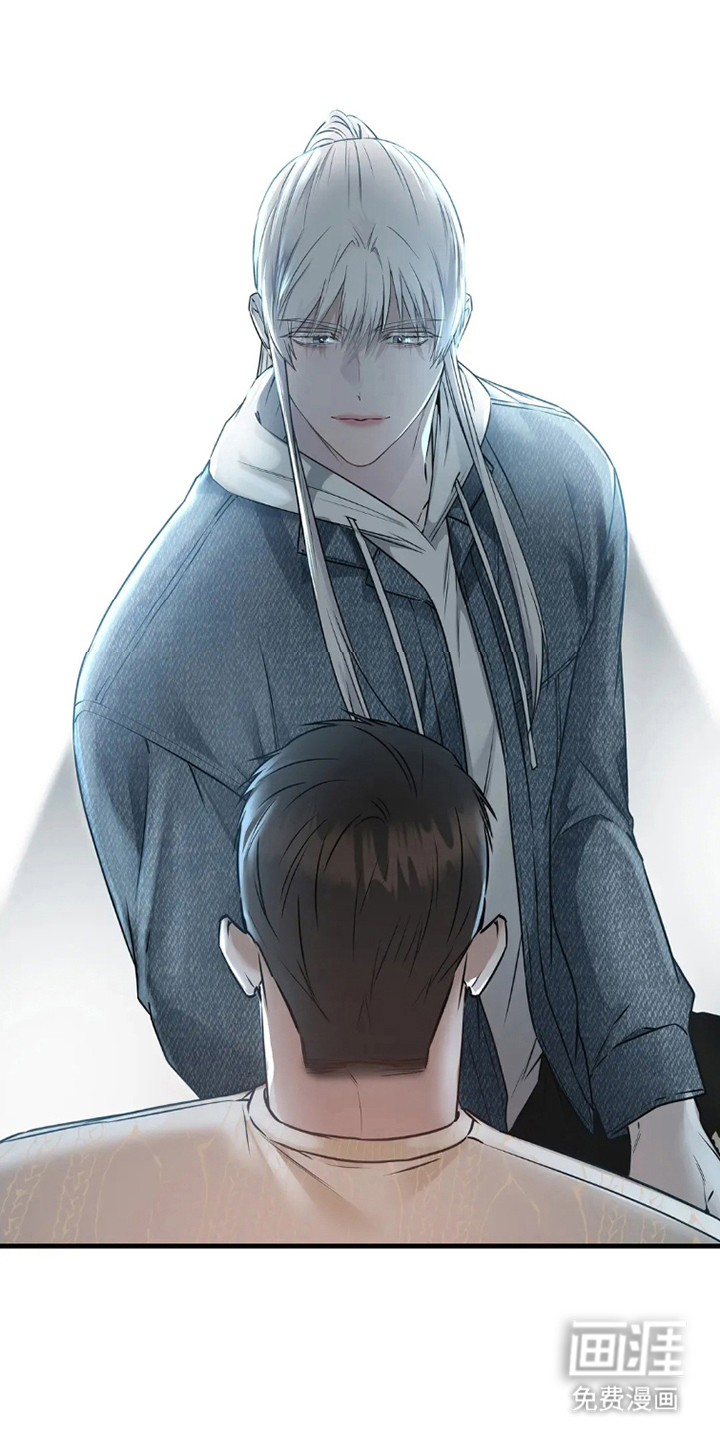 侍奉的蛇神 第4话 第5页