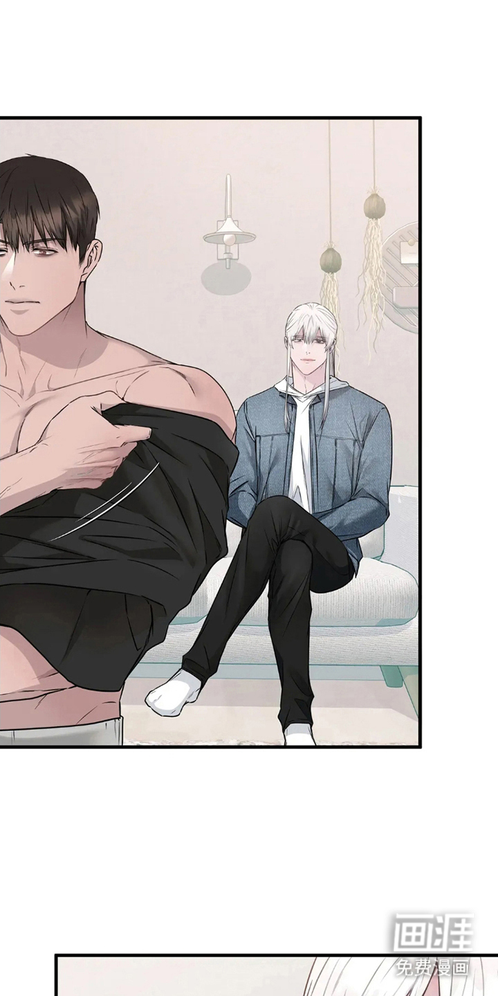 侍奉的蛇神 第6话 第5页