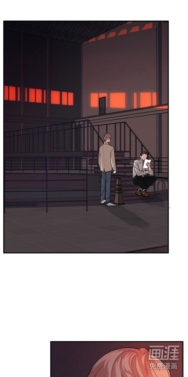 狩猎虎鲸 第1话 第1页