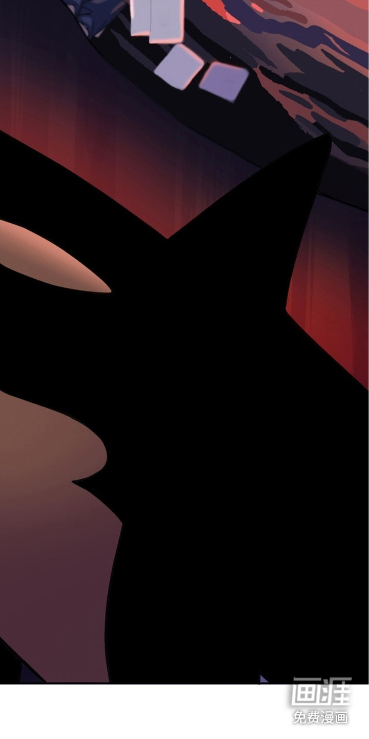 狩猎虎鲸 第1话 第14页