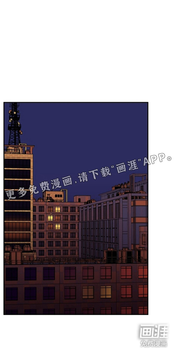 狩猎虎鲸 第1话 第15页