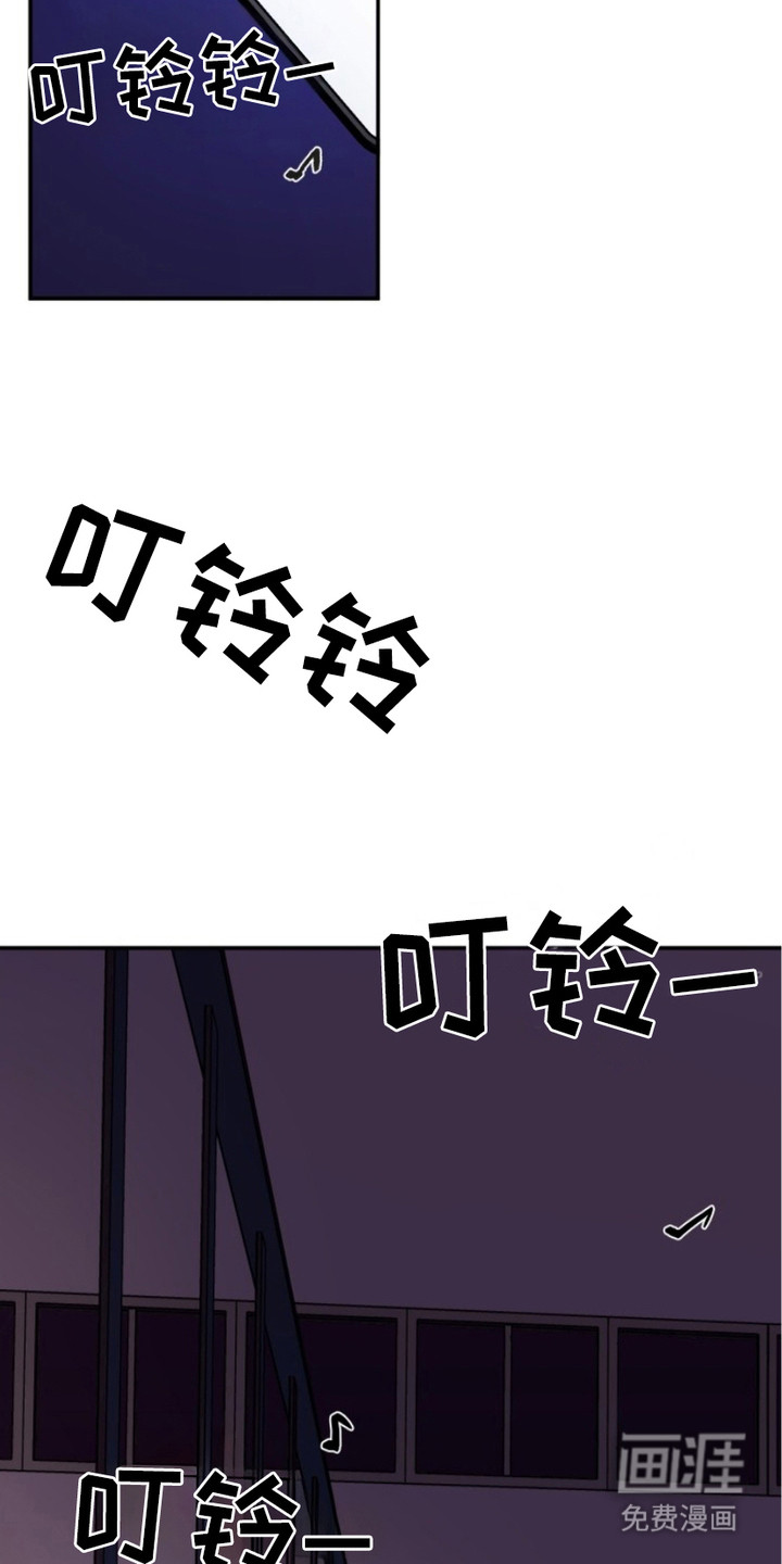 狩猎虎鲸 第1话 第21页