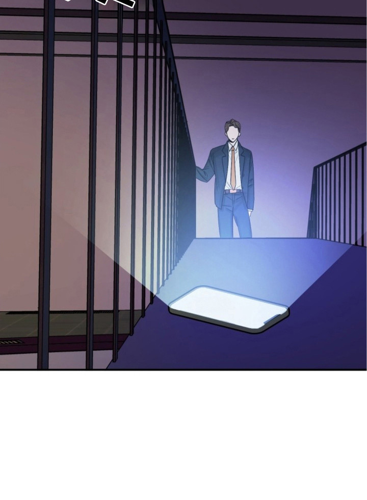 狩猎虎鲸 第1话 第22页