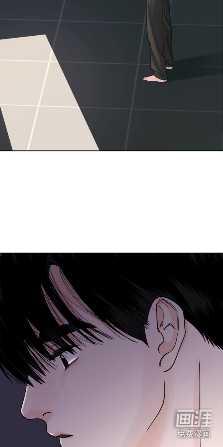 狩猎虎鲸 第10话 第13页