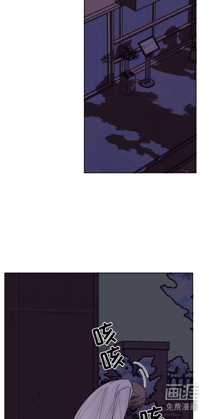 狩猎虎鲸 第10话 第15页