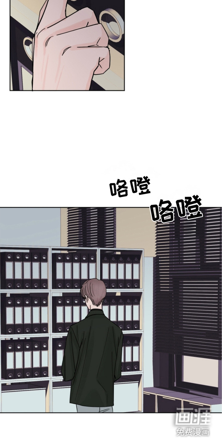 狩猎虎鲸第11话图