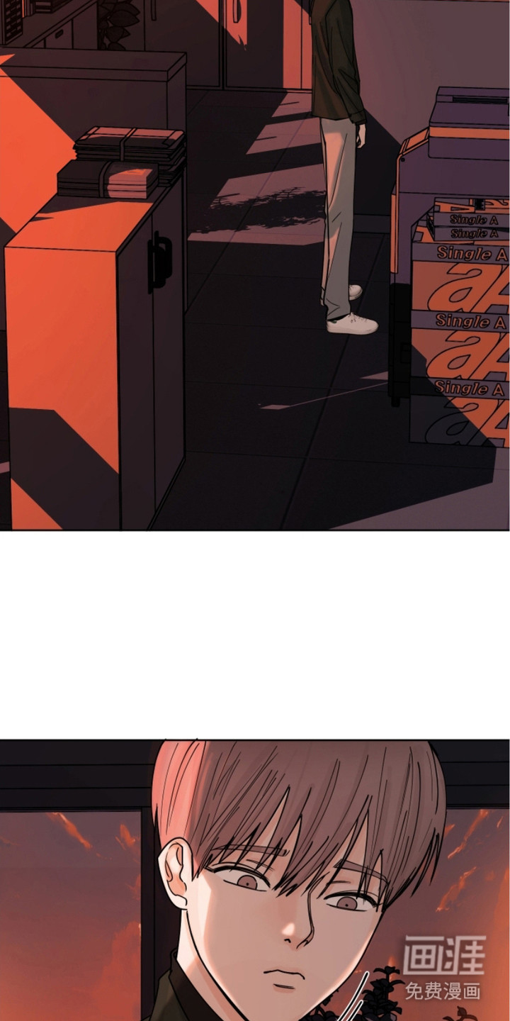 狩猎虎鲸 第11话 第21页