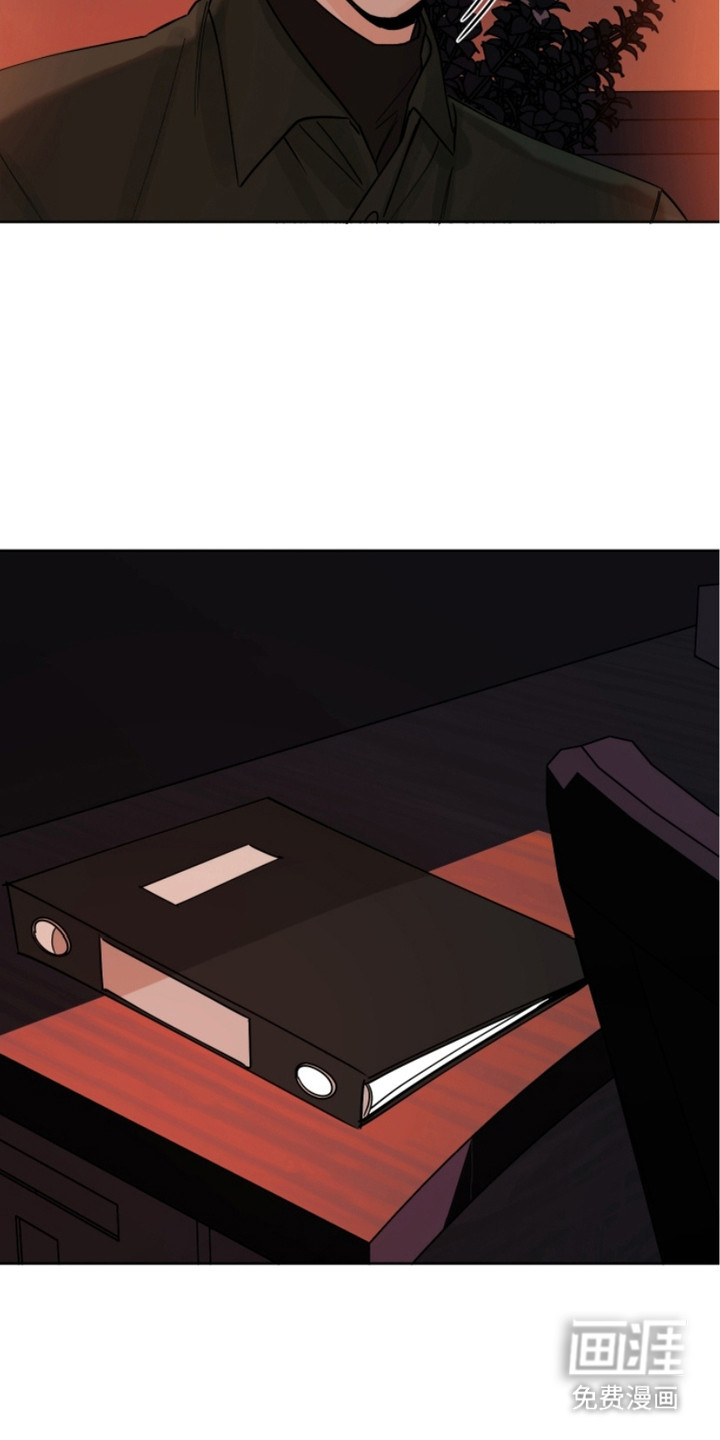 狩猎虎鲸 第11话 第22页