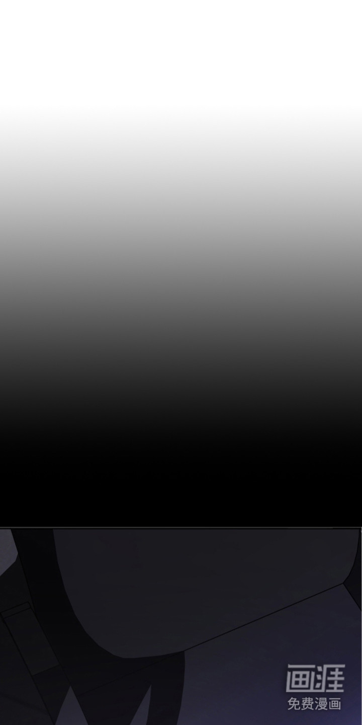 狩猎虎鲸 第12话 第0页