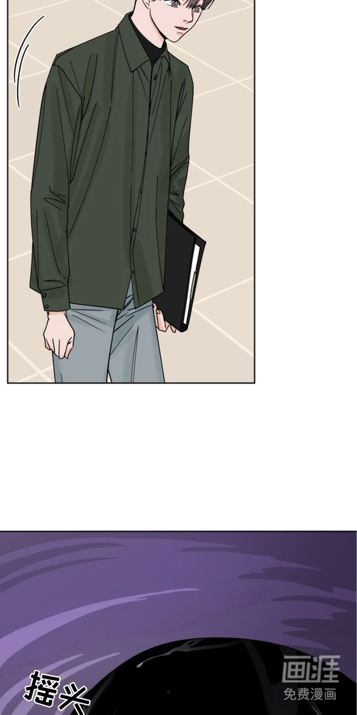 狩猎虎鲸 第13话 第19页