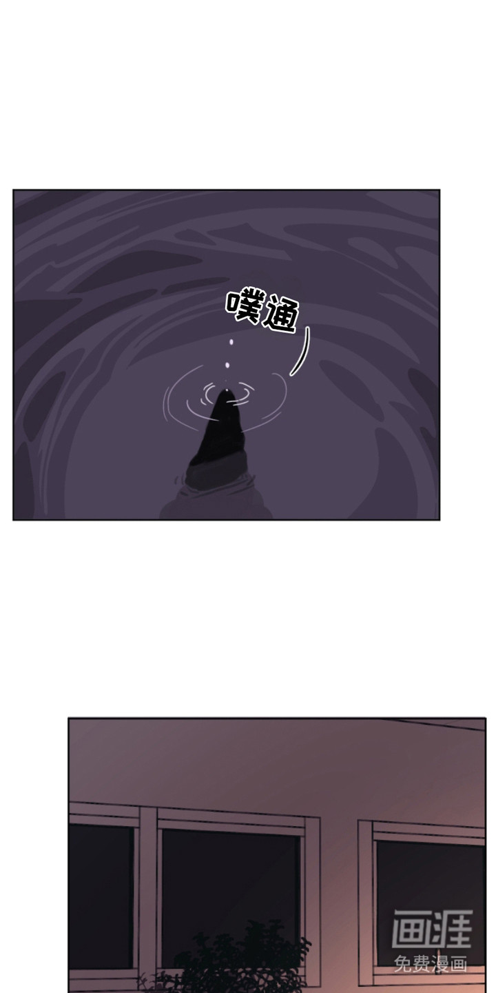 狩猎虎鲸 第14话 第0页