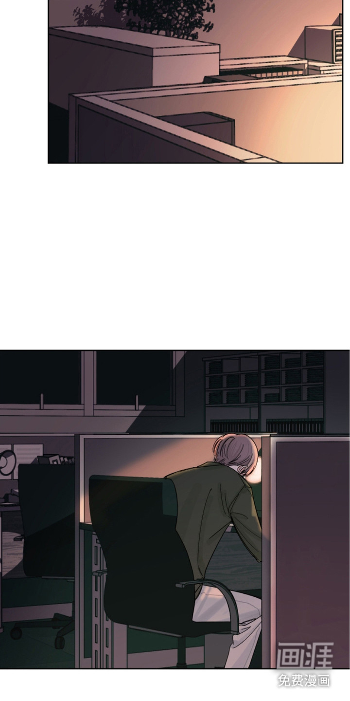 狩猎虎鲸 第14话 第1页