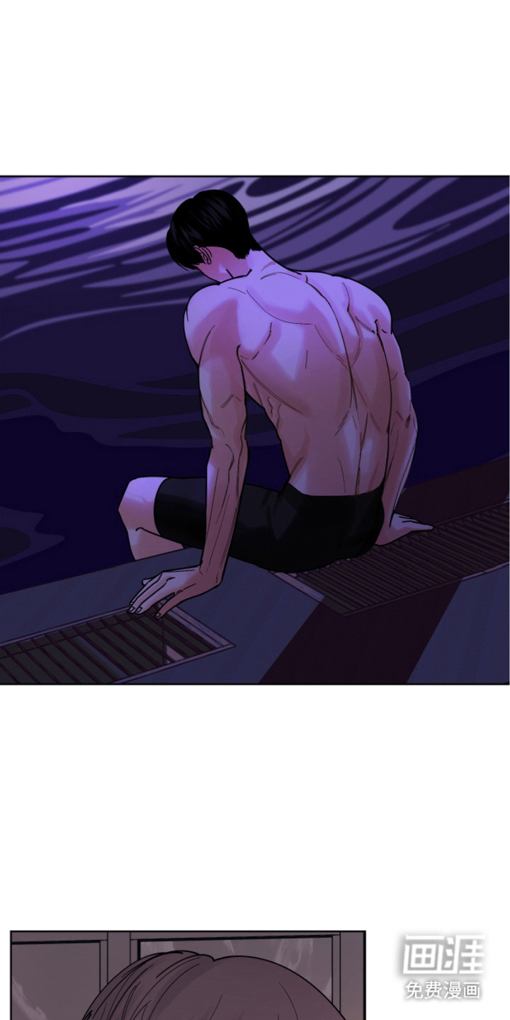 狩猎虎鲸 第14话 第2页