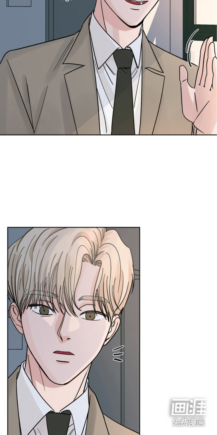 狩猎虎鲸 第14话 第12页