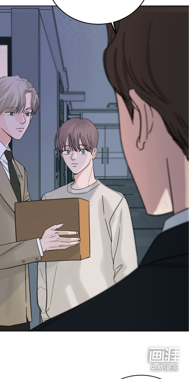 狩猎虎鲸 第14话 第19页