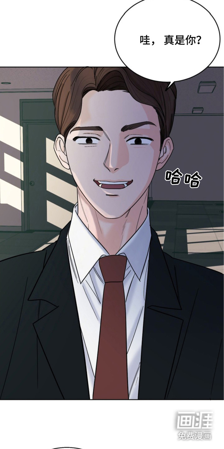 狩猎虎鲸 第14话 第20页