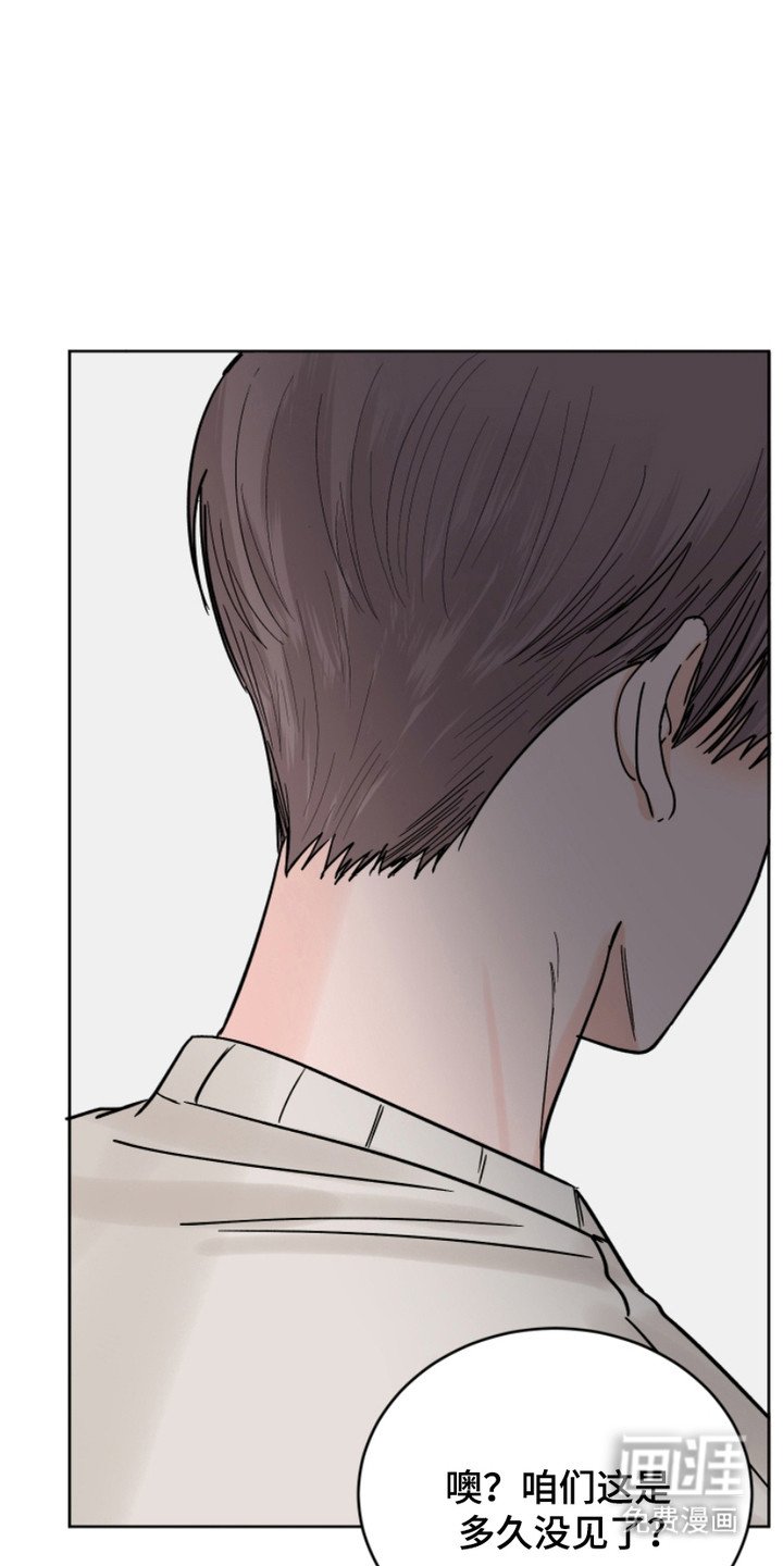 狩猎虎鲸 第15话 第0页