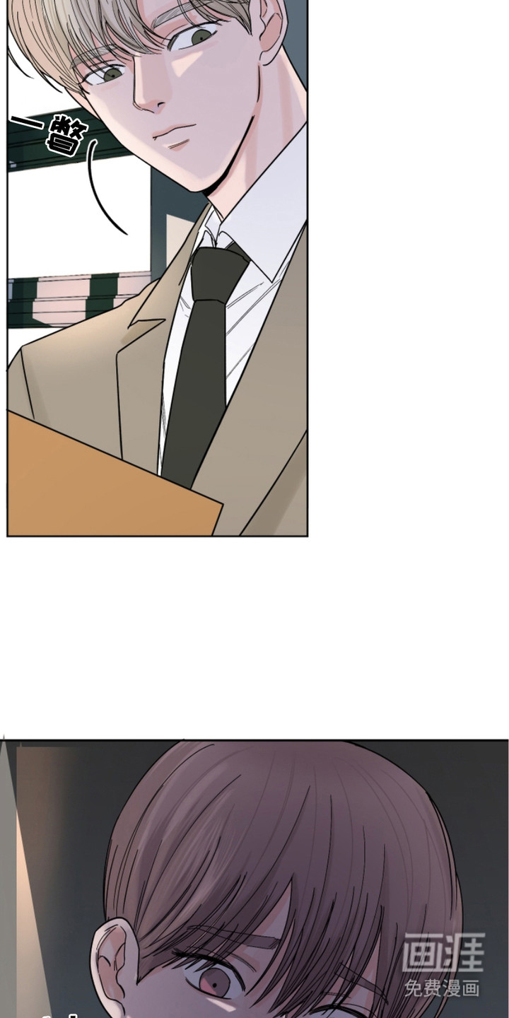 狩猎虎鲸 第15话 第4页