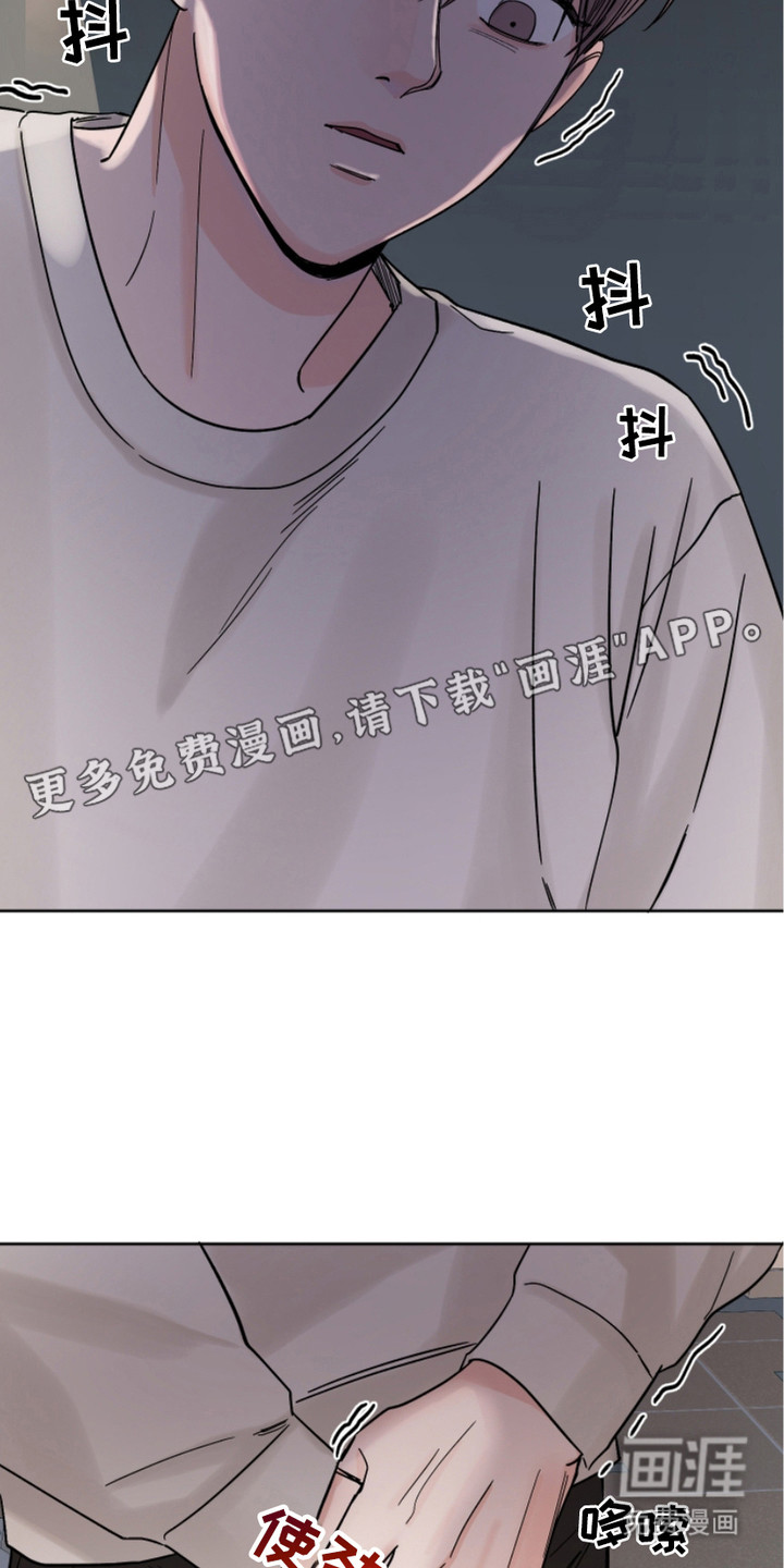 狩猎虎鲸 第15话 第5页