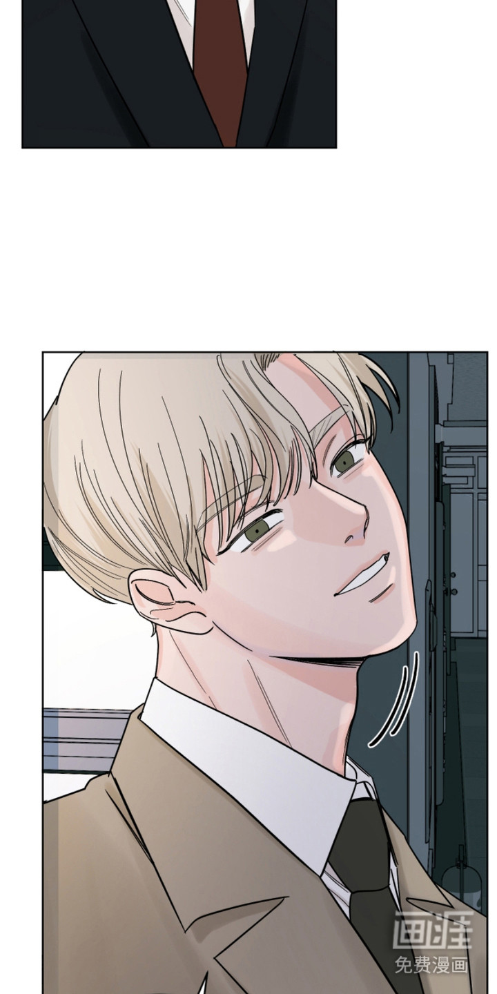 狩猎虎鲸 第15话 第10页