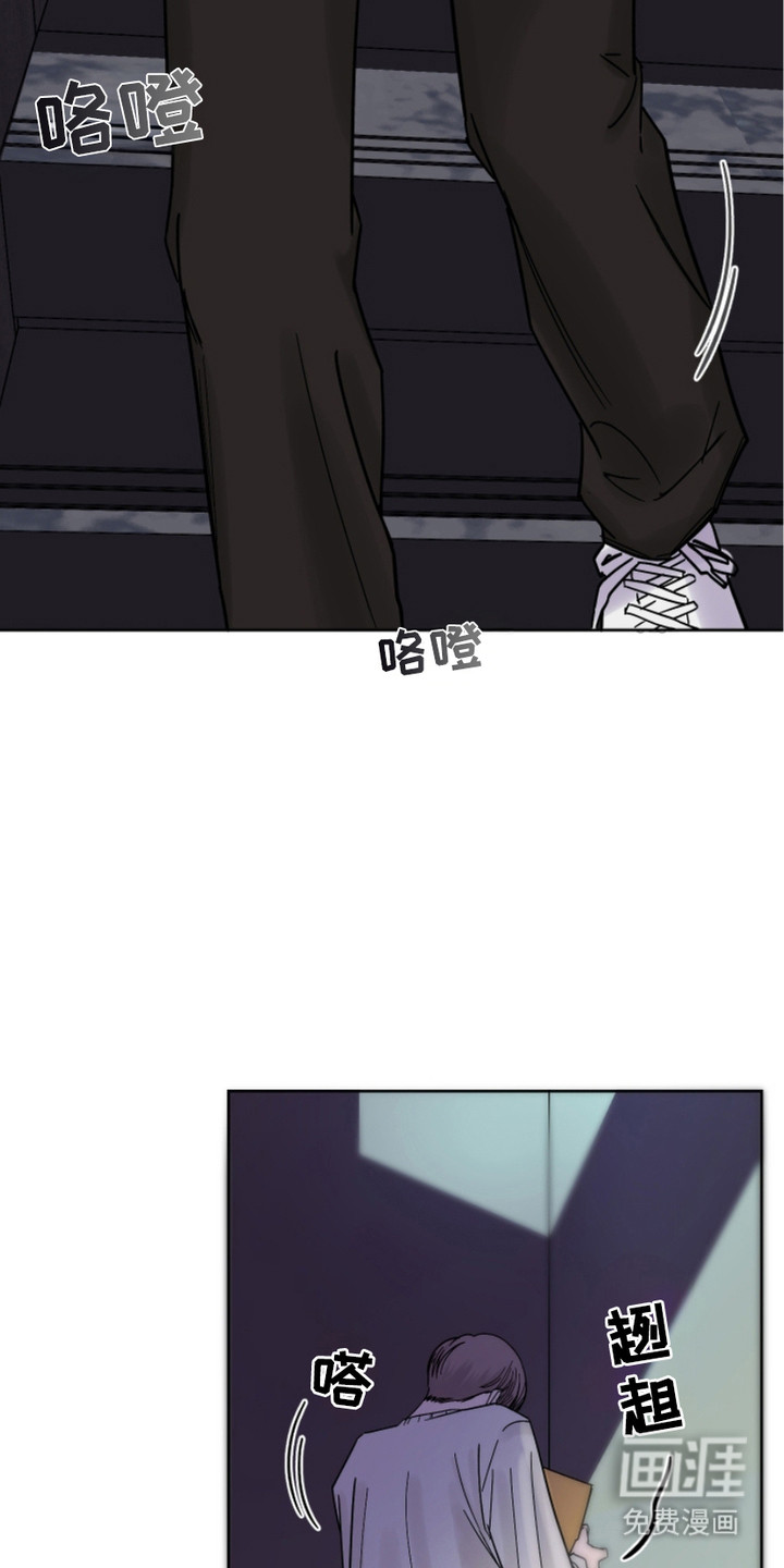 狩猎虎鲸 第15话 第15页