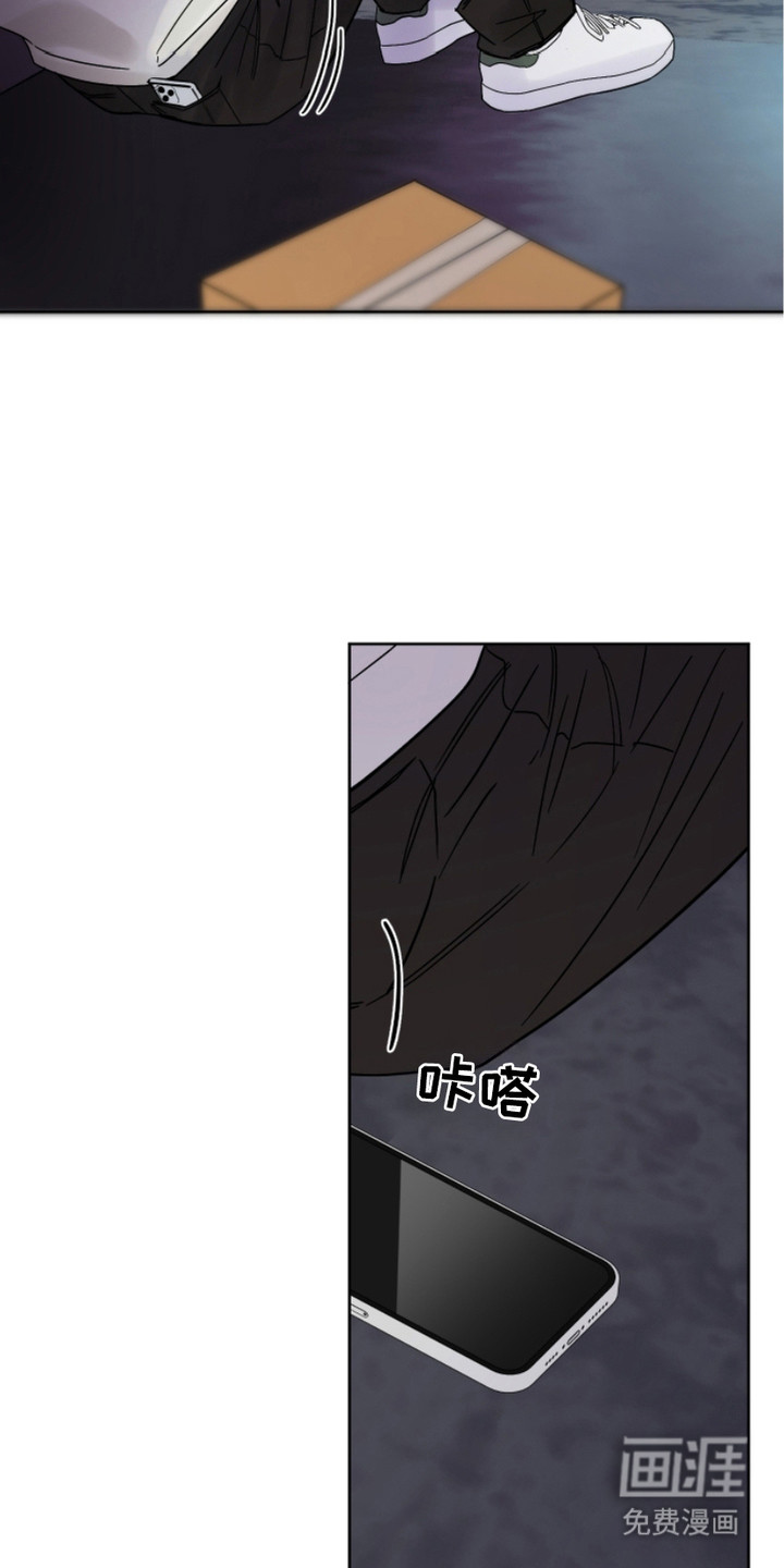 狩猎虎鲸 第15话 第18页