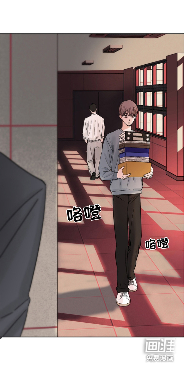 狩猎虎鲸 第16话 第8页