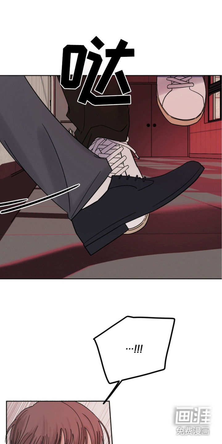 狩猎虎鲸 第16话 第9页