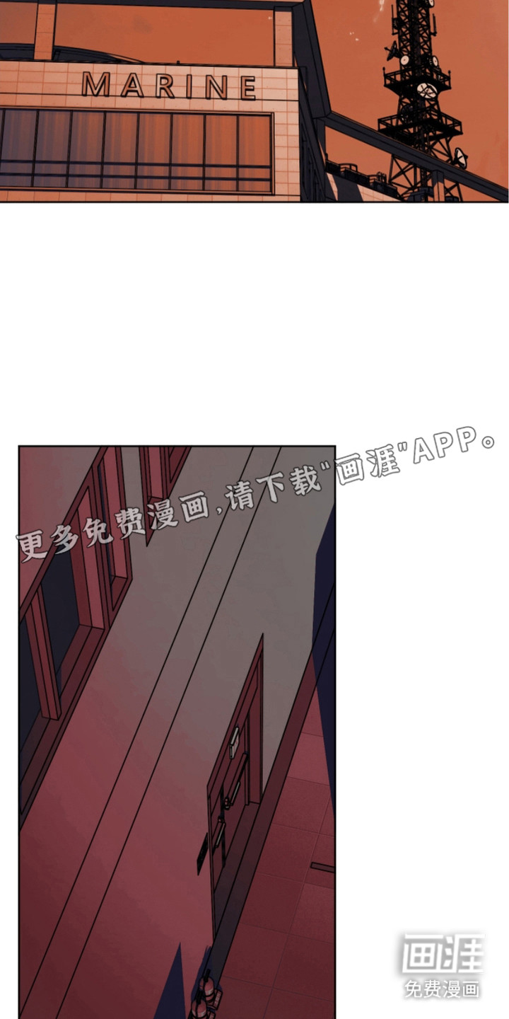 狩猎虎鲸 第17话 第8页