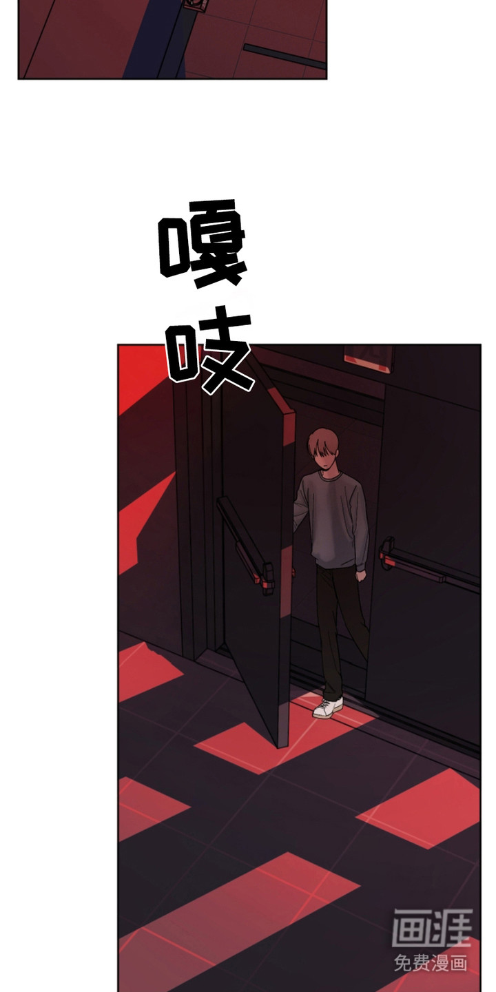 狩猎虎鲸 第17话 第9页