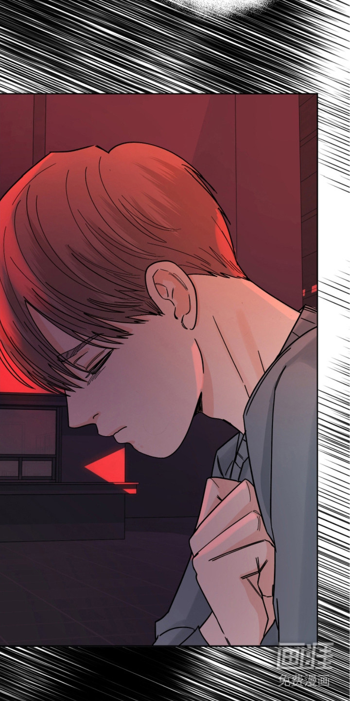 狩猎虎鲸 第17话 第14页