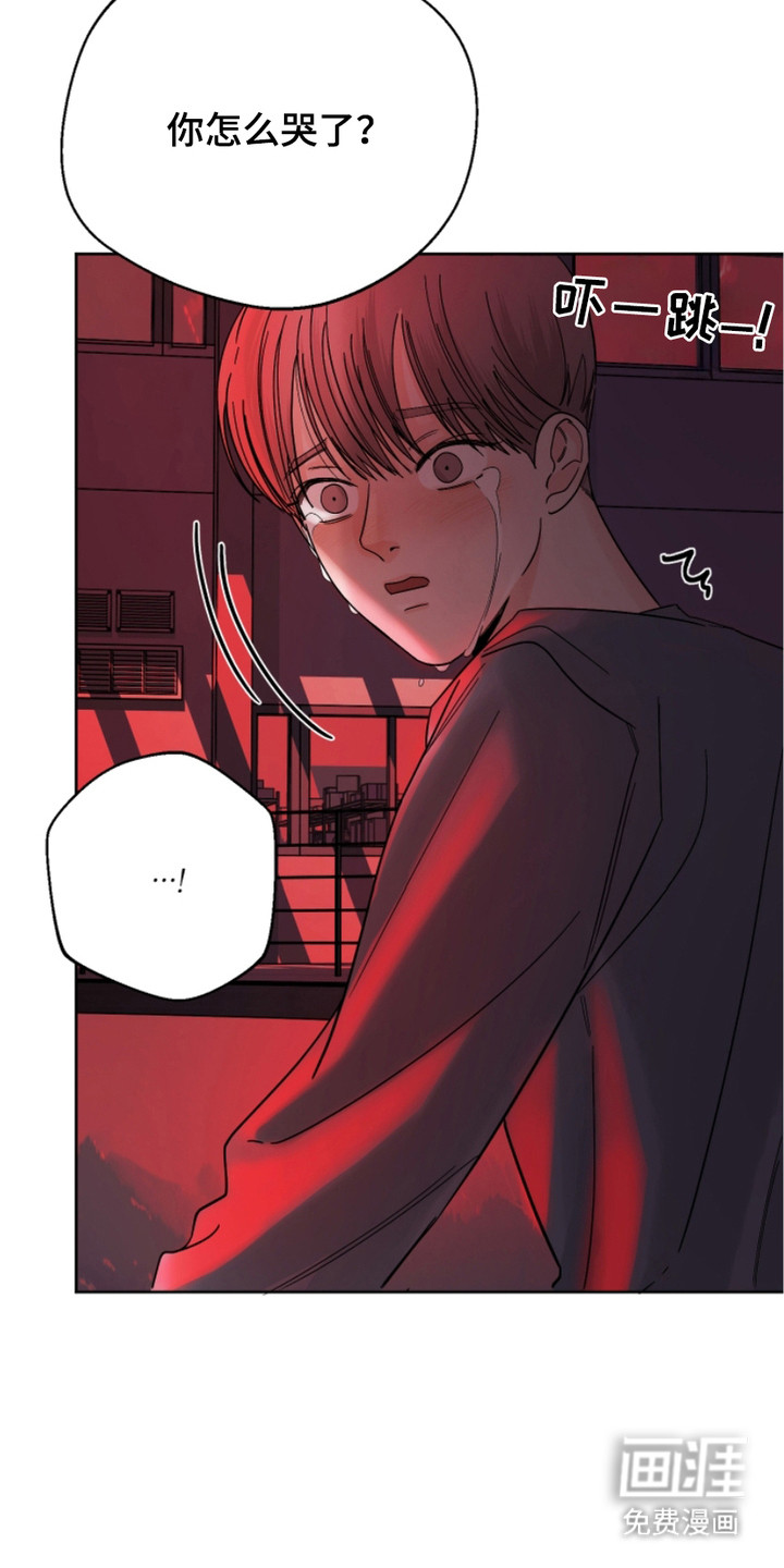 狩猎虎鲸 第17话 第18页