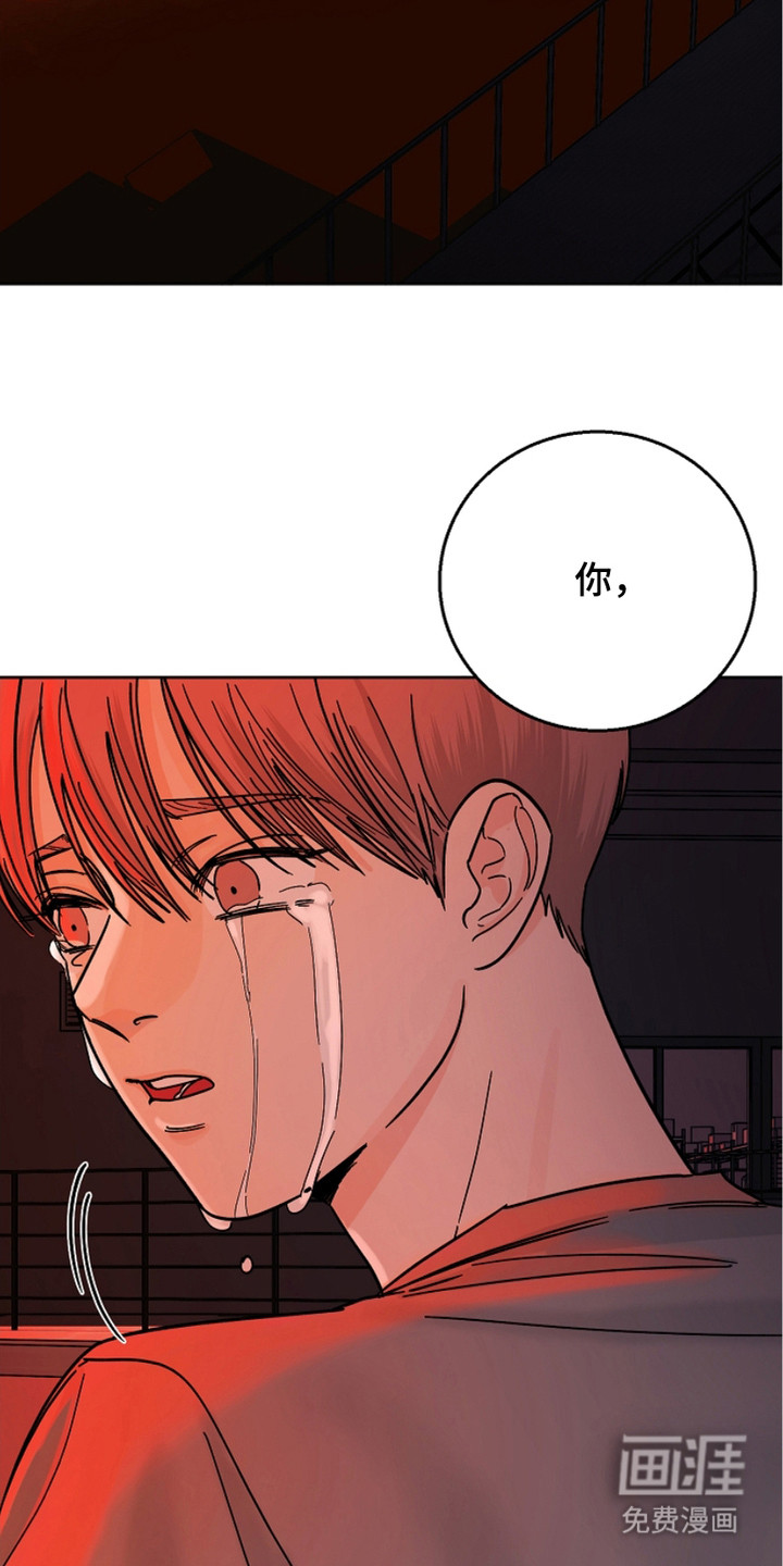 狩猎虎鲸 第18话 第1页