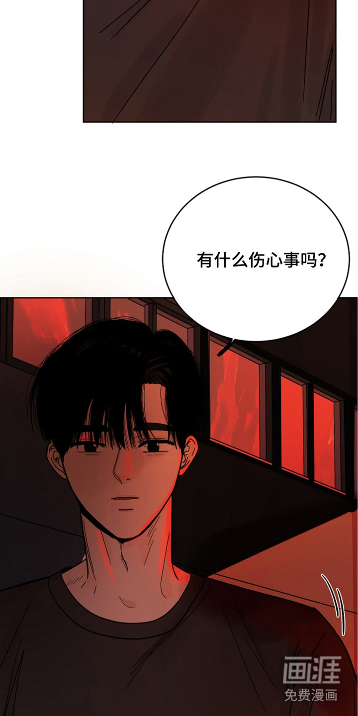 狩猎虎鲸 第18话 第3页