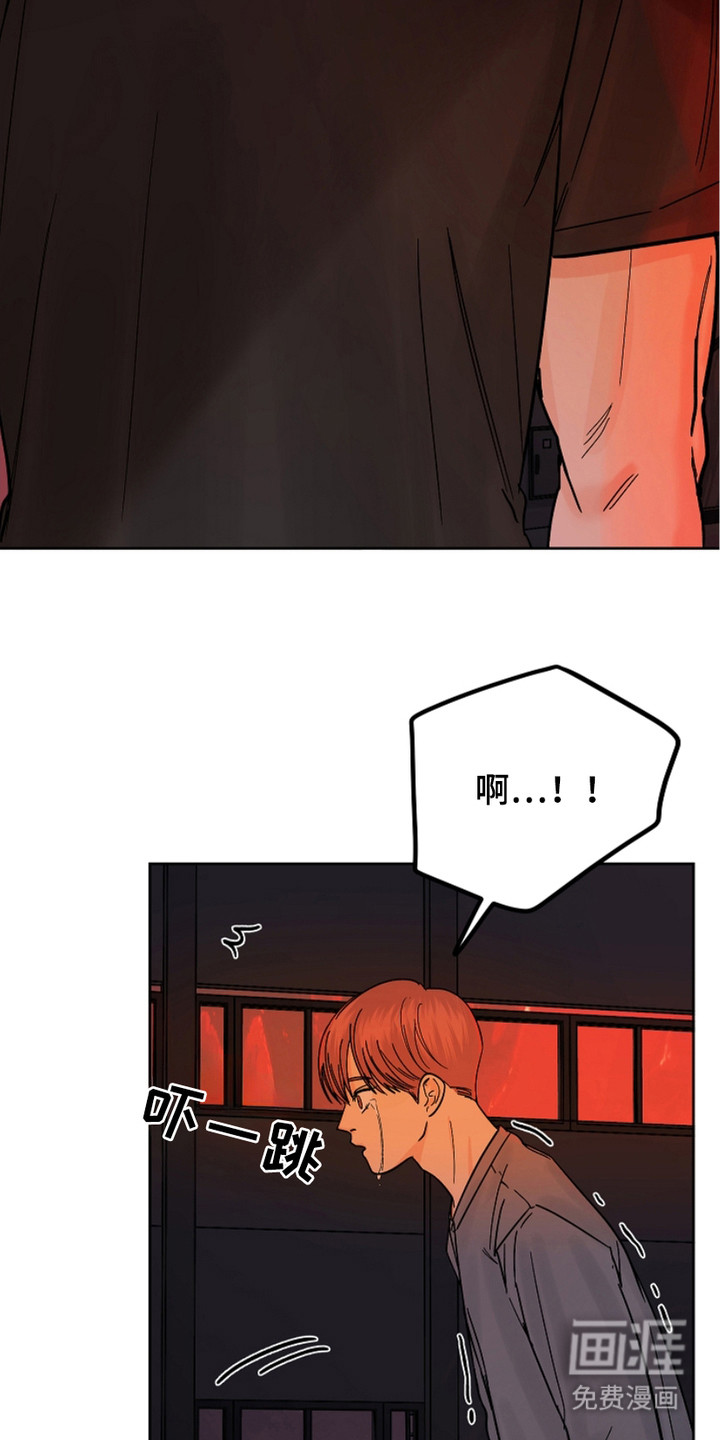 狩猎虎鲸 第18话 第4页