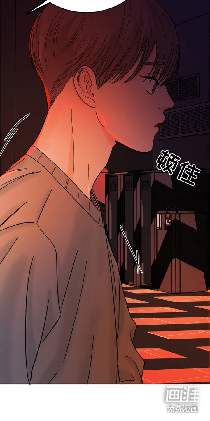 狩猎虎鲸 第18话 第8页