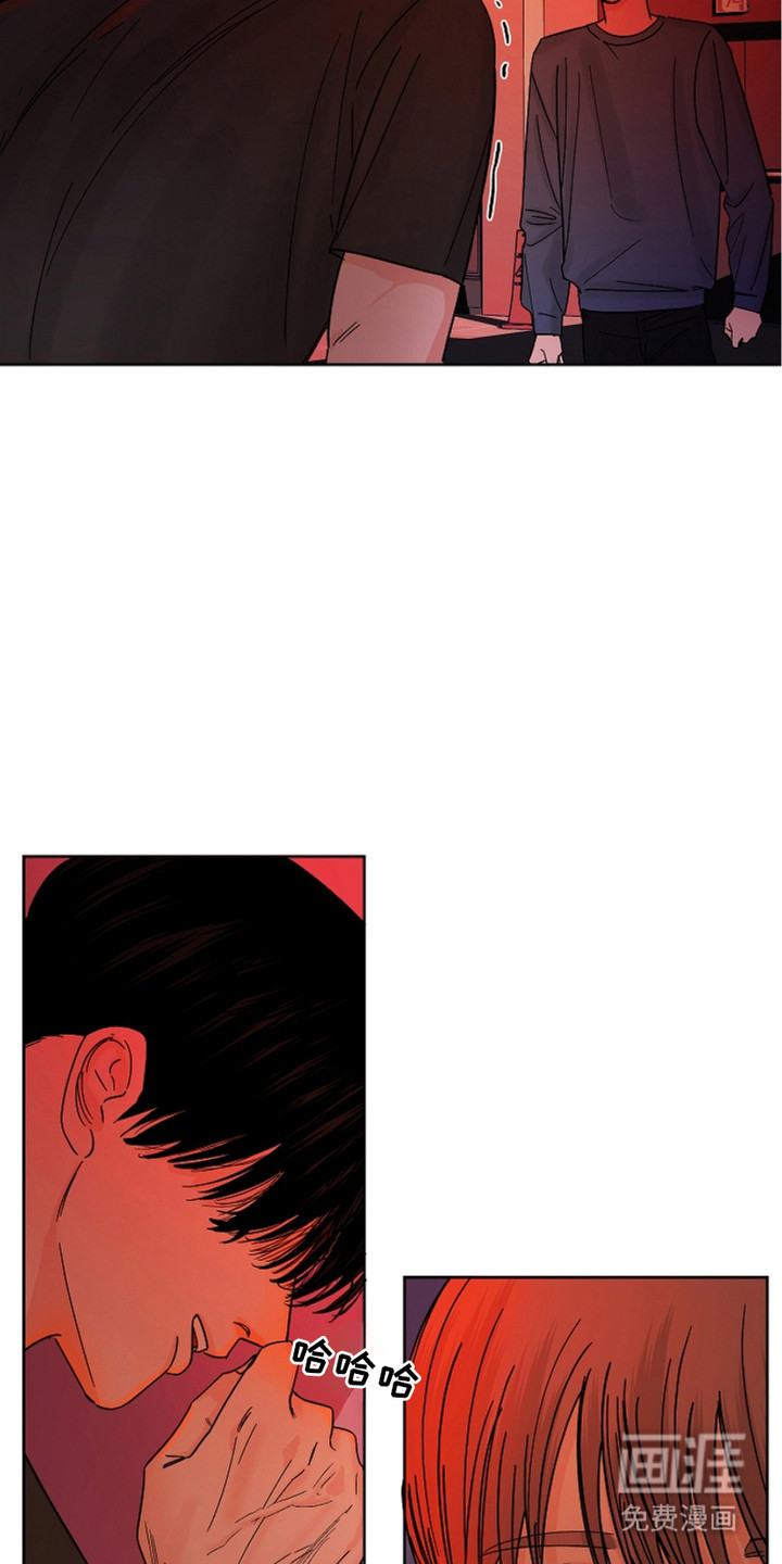 狩猎虎鲸 第18话 第15页