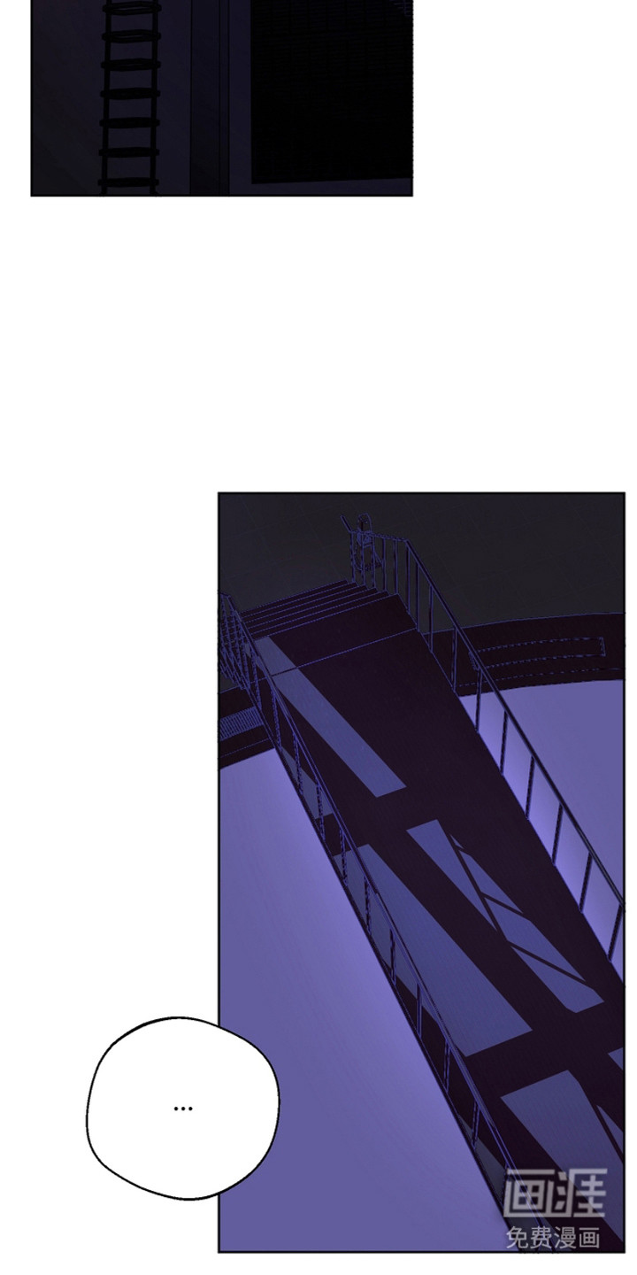 狩猎虎鲸 第18话 第21页