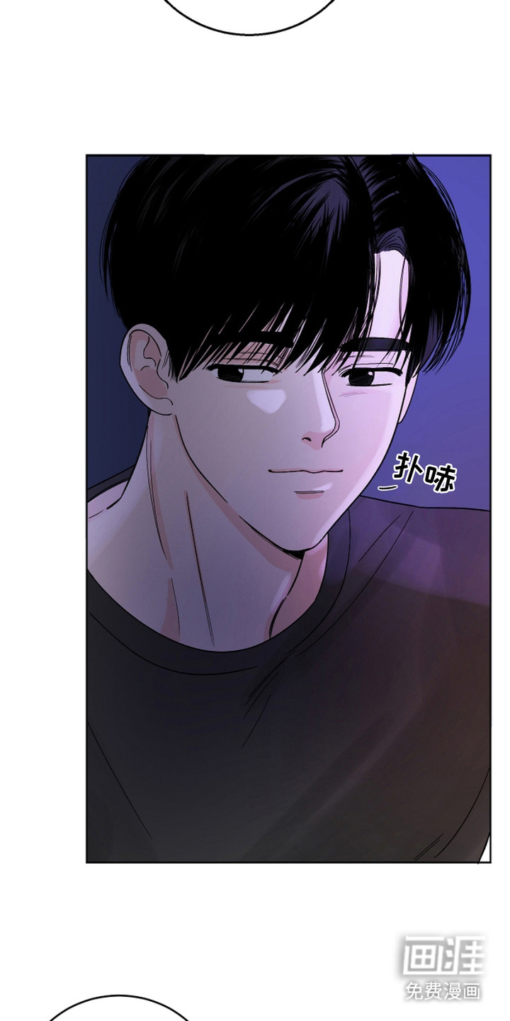 狩猎虎鲸 第18话 第23页